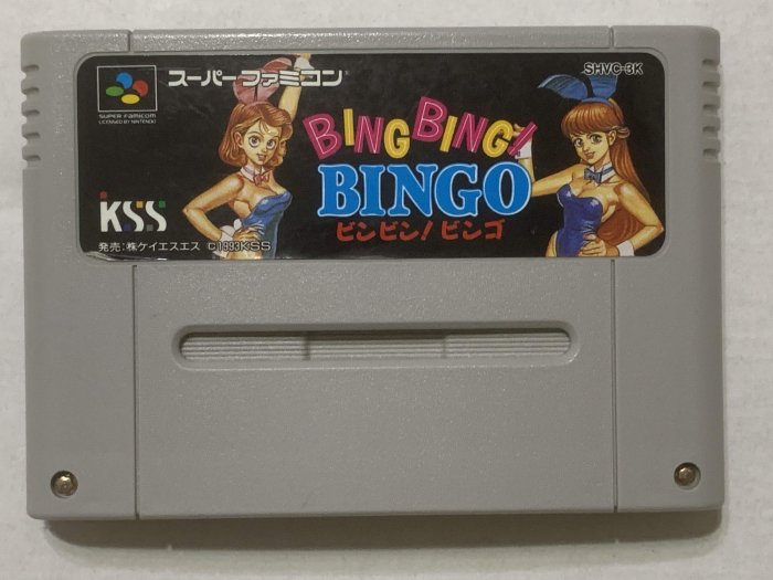 bingo bing的價格推薦- 2025年11月| 比價比個夠BigGo