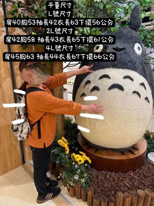 現貨L號焦糖色-童趣設計師日系森林系加大尺碼 修身寬鬆版型 寬鬆服飾吸汗舒適棉彈性 吸汗棉兔兔手袖5-7分袖上衣-金金洋行金金服飾