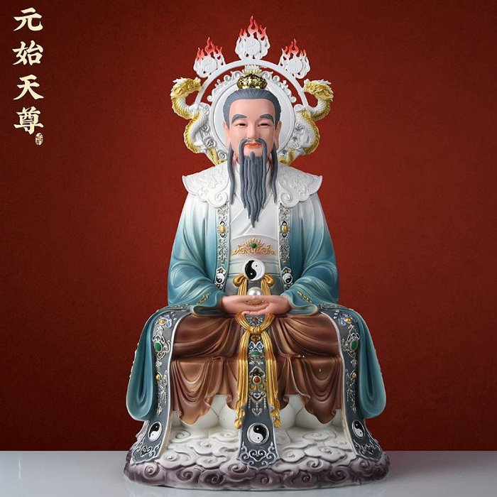 三清祖師神像 元始天尊 霊宝天尊 道德天尊 置物 三清神像 樹脂彫刻 