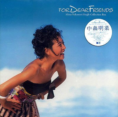 日版已拆二手近全新- 中森明菜Akina Nakamori --- For Dears