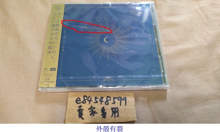 正しい偽りからの起床的價格推薦- 2026年4月| 比價比個夠BigGo
