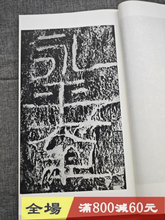 書跡名品叢刊 二玄社42種44冊 書跡名品叢刊 二玄社42種44冊 書跡名品