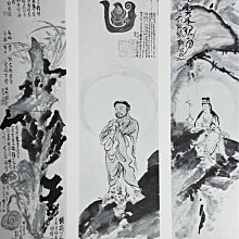 日本京都國立博物館監修【富岡鐵齋】畫集全美品帶原裝錦盒和紙盒朝日