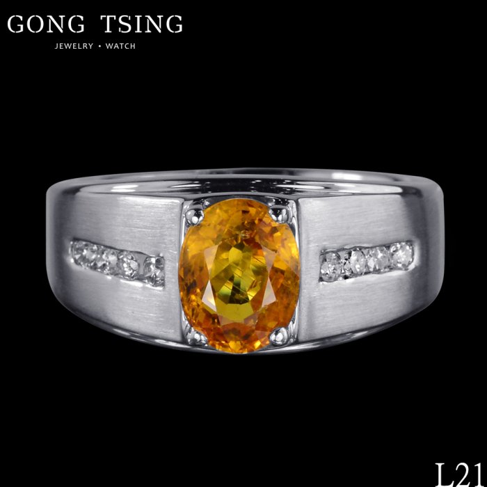 公信精品】天然黃寶石鑽戒約2.20克拉白K金男戒戒指天然寶石天然真鑽2