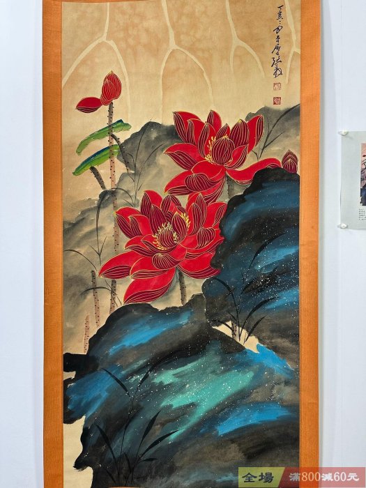 老字畫【張大千】荷花四尺中堂畫帶雜志純手繪作品裝裱尺寸:213*74cm