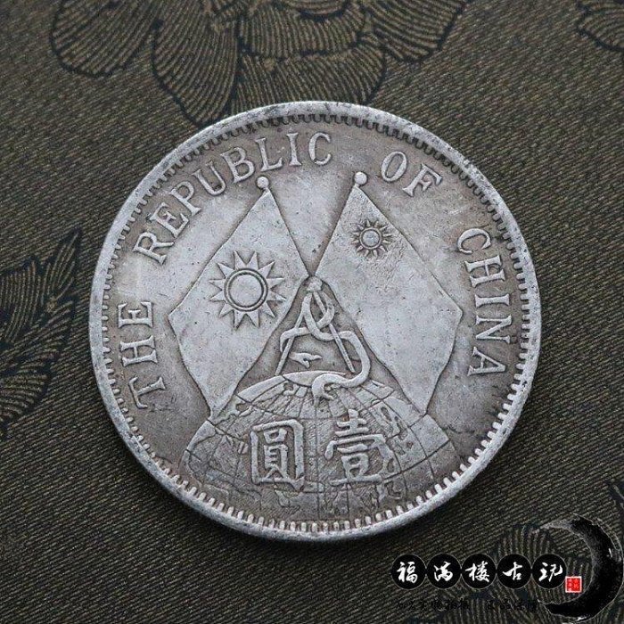 中華民國十八年壹圓的價格推薦- 2025年11月| 比價比個夠BigGo