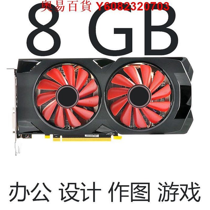 拆機滿血版RX580 8G電腦電競獨立顯卡RX588 RX5700XT  RX5600XT6G