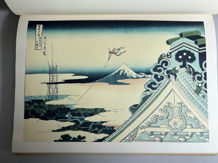 藏舊尋寶屋】日本昭和年集英社出版全集浮世絵版画別卷II「富嶽三十六景