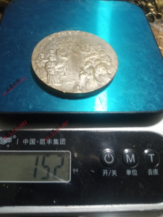 純銀製　大正2年　大日本蠶絲會　​​品評會　メダル　銀牌　約117g 二手】銀牌大正時期二等賞銀牌，好像不是銀材質的.看清楚了想好了在問