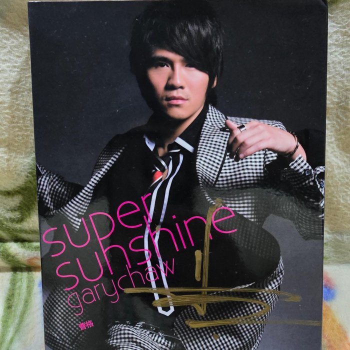 曹格cd=Gary Chaw 曹格Super Sunshine CD+DVD(2008年發行,有親筆簽名