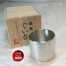 純錫 茶托 2025年最新】純錫茶托の人気アイテム - メルカリ