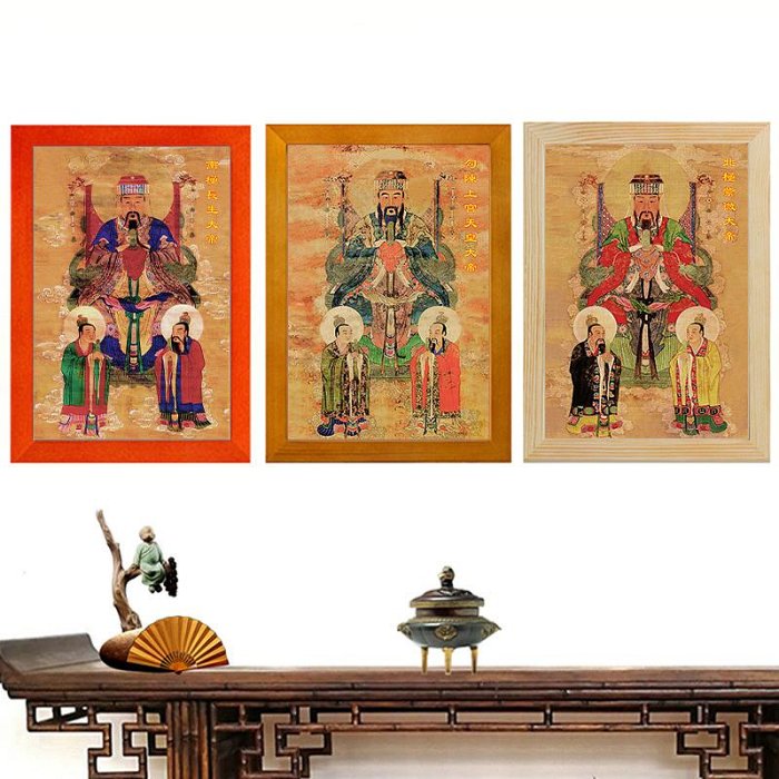 定四御神像掛畫后土畫像北極紫微南極長生大帝勾陳實木相框擺臺高清