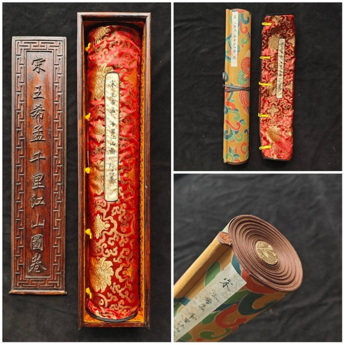 王紱 萬里江山圖 2015年 限定1000部 制作 可議價編號ZA11館藏級手繪名畫長卷宋朝王希孟山水名作《千里江山