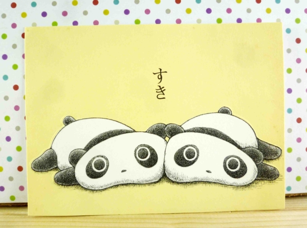 震撼精品百貨】たれぱんだ_趴趴熊~趴趴熊卡片-黃2隻| 其他紙製品 震撼精品百貨】たれぱんだ_趴趴熊~趴趴熊卡片-黃2隻| 其他紙製品