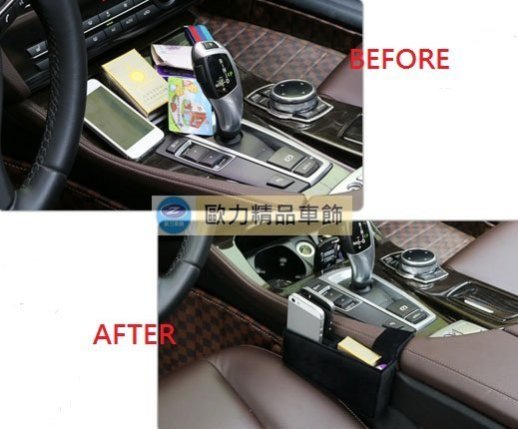 ~歐力車飾~寶馬 BMW X3 X4 X5 置物盒 椅縫置物架 收納盒 椅縫收納盒