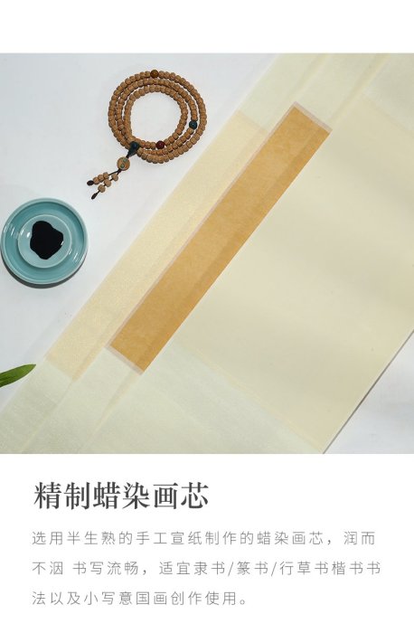 Art in THE【傑儒書畫】空白書法國畫掛軸空白卷軸禪意書房小掛軸半生