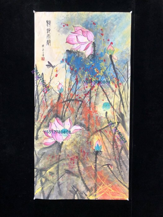 Z370【黃永玉】荷花，四尺豎幅純手繪作品尺寸約137*70厘米未裝裱