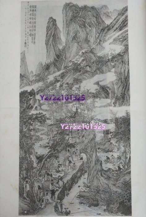 書道、水墨画珍貴古籍善本収蔵辞書[中國畫家大辭典]1934年版影印1982年複製 清代晚期珂羅版水墨古字畫書畫影印本古籍善本古玩收藏包真包老到代老 書