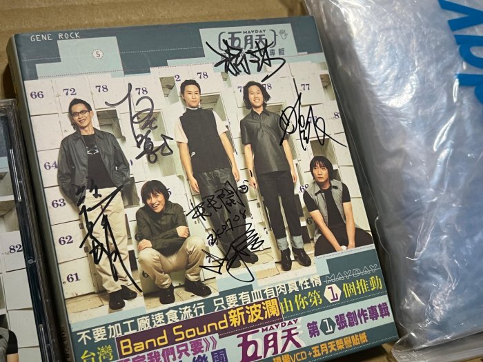 CD~五月天第一張創作專輯1999年滾石唱片CD+VCD首版附親筆簽名