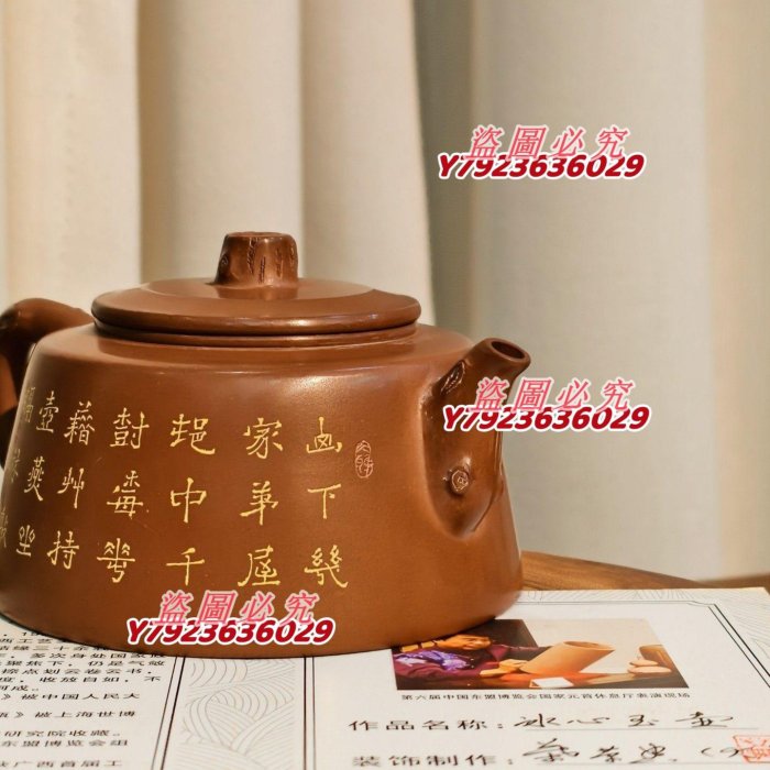 欽州坭興陶茶壺省大師葉榮典（大烏）書法刻繪壺260cc，壺型也比較有型