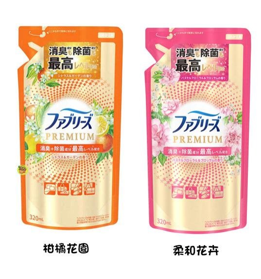 【JPGO】 製 寶僑P G Febreze W除菌 消臭 布製品.衣物除臭噴霧 補充包 320ml~