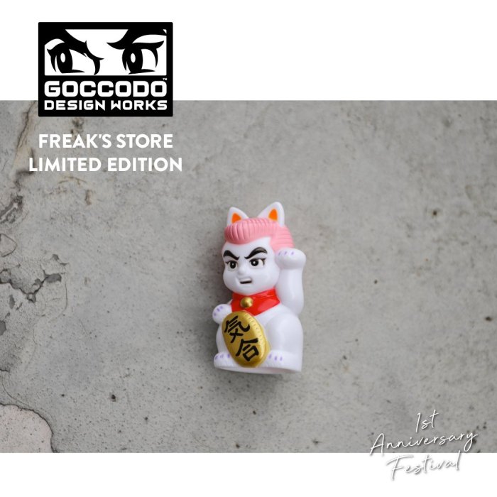 RealHead ゴッコ堂氣合田稀少抽選品真頭玩具招財貓真頭貓GOCCODO 軟膠