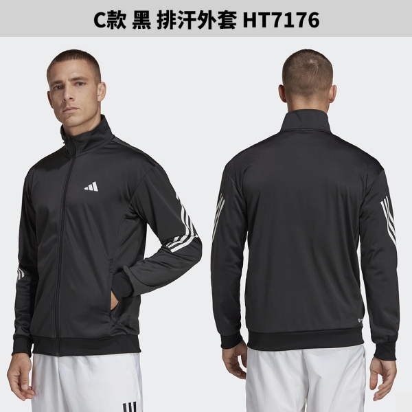 下殺】Adidas 外套男裝防風防潑水排汗拉鍊口袋反光【運動世界