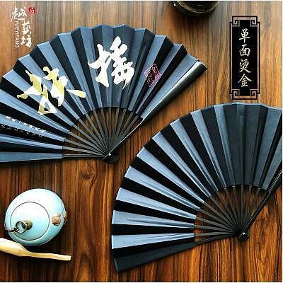 三生三世十裏桃花玉清崑崙扇扶搖扇楊冪白淺同款扇子印製仿絲綢宣紙扇