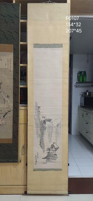 清代國畫推薦】中村不折茶掛「水墨山邨圖」高級手工裱掛軸文人字畫嚴選
