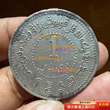 新疆省造壹圓銀元，1949年版，民國機制銀幣，銀質老銀元。字口清錢幣