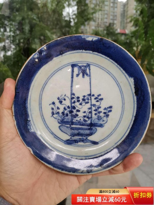 2908清康熙青花花藍紋盤品相盤心零星幾處小磕缺,盤沿兩處窯粘,背沿零星