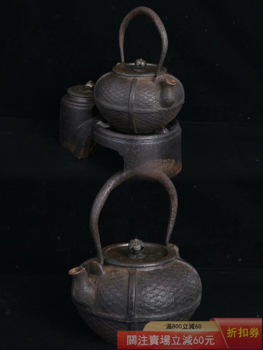 茶道具：明治時代火鉢、伍德2点セットです、骨董、最大直径45cm