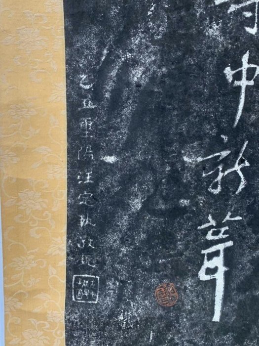 日本回流字畫名家筆茶掛書法行書國畫卷軸俞越寒山寺詩大幅拓片字畫茶褂