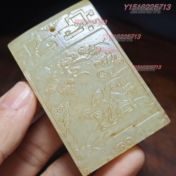 老和田玉古玉老玉明清玉，舊藏和田玉松下老者玉牌具體尺寸6.3*4