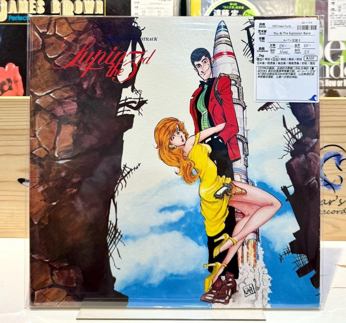 ☆LP/大野雄二 / YOU & THE EXPLOSION BAND「Full Course (1983年・VIH