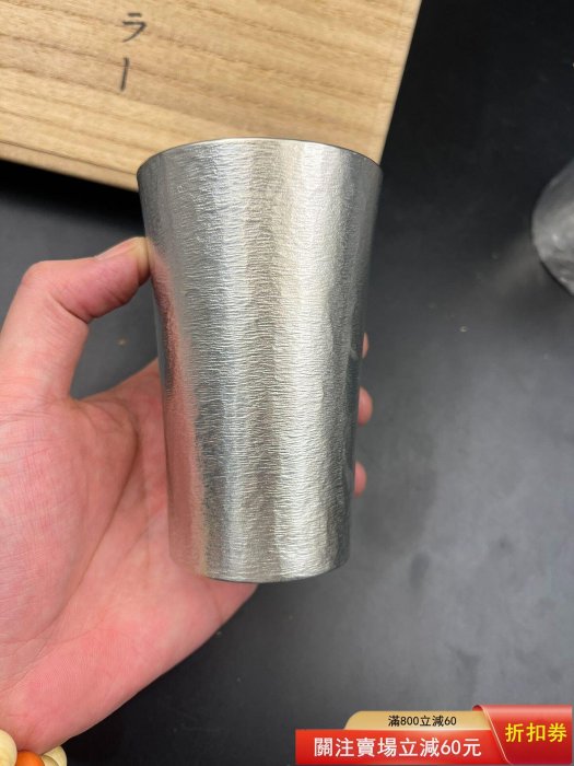 標價為單個價格，日本回流本錫錫杯杯子本錫錫半制酒杯茶杯酒杯飲料杯