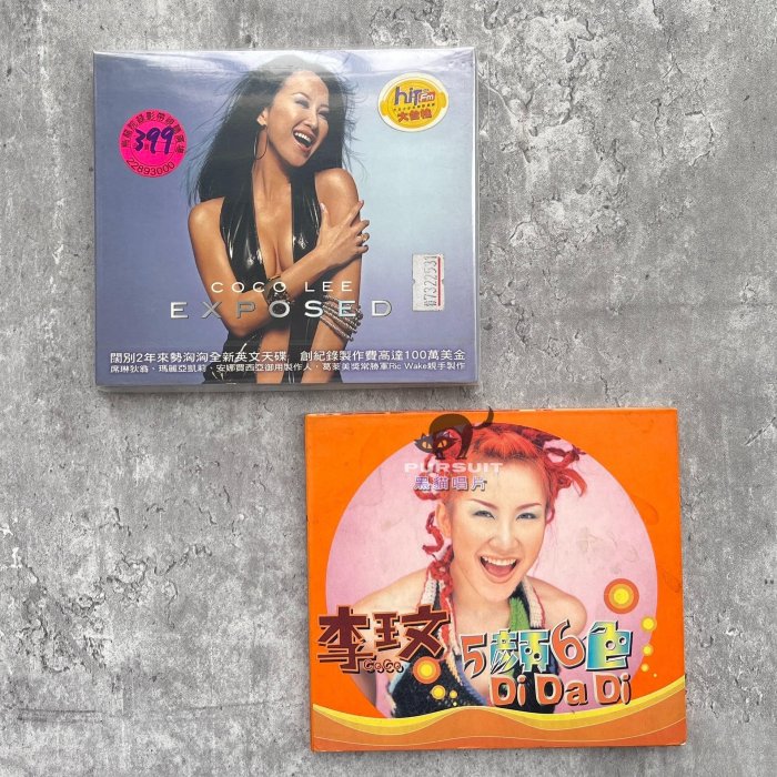 Exposed李玟的價格推薦- 2025年11月| 比價比個夠BigGo