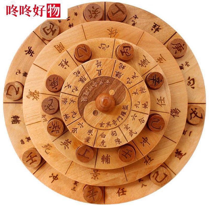 奇門遁甲　羅経盤　本物 奇門遁甲陰陽羅盤桃木玄冥奇門羅盤多用風水轉盤羅經儀指南針~咚咚好物