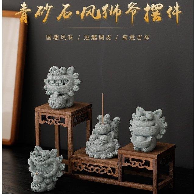 熱賣精選】可愛青紗石風獅爺小獅子風獅爺沖繩風獅爺石敢當一對吉祥物茶