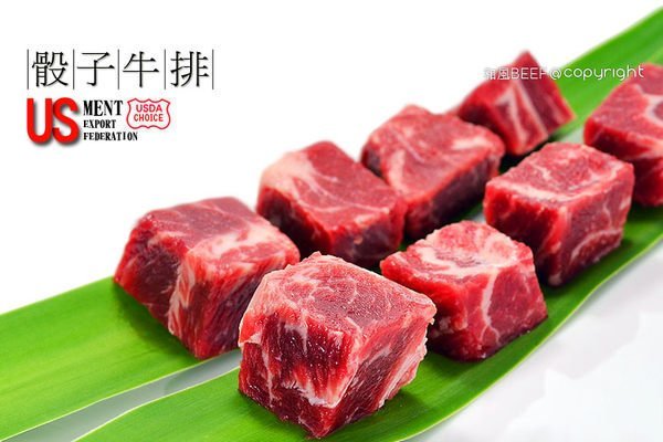 極禾楓肉舖☆特選骰子牛排150G☆一口大小方便好美味