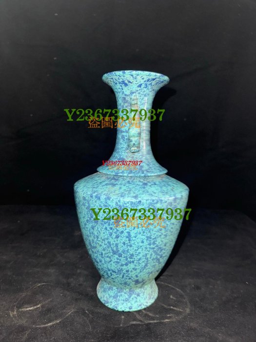 大清乾隆年制，爐鈞釉雙耳瓶2584 瓷器青花粉彩【快樂真棒】 | Yahoo拍賣