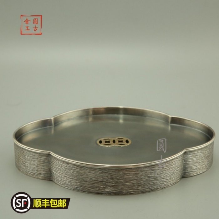 銀茶托的價格推薦- 2025年11月| 比價比個夠BigGo