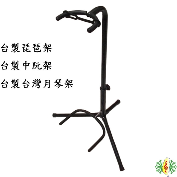 中阮琴架 - FindPrice 價格網 2026年6月 精選購物推薦