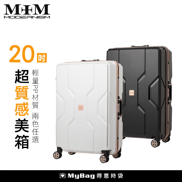 【M+M】日本品牌 行李箱 M3002 旅行箱 20吋 鋁框行李箱 登機箱 M3002-F50 得意時袋 | 鋁框 | Yahoo購物中心