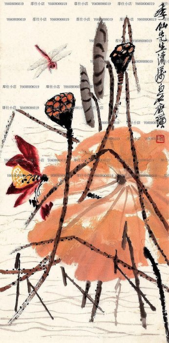 齊白石蜻蜓荷花66cm×32cm國畫裝飾畫宣紙水墨畫復制畫裝飾畫西景小鋪
