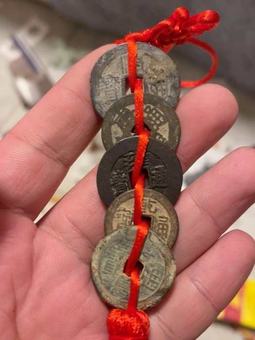 雍正通寶清代五帝錢，順治康熙雍正乾隆嘉慶，順治少量翻修，雍正精品古