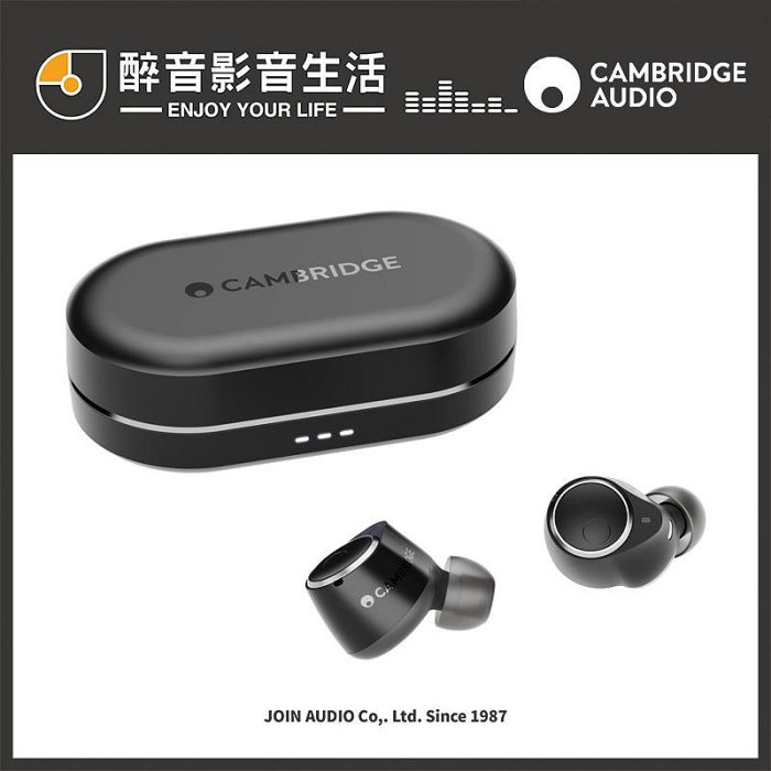 現貨-英國 Cambridge Audio Melomania M100 真無線降噪藍牙耳機.台灣公司貨