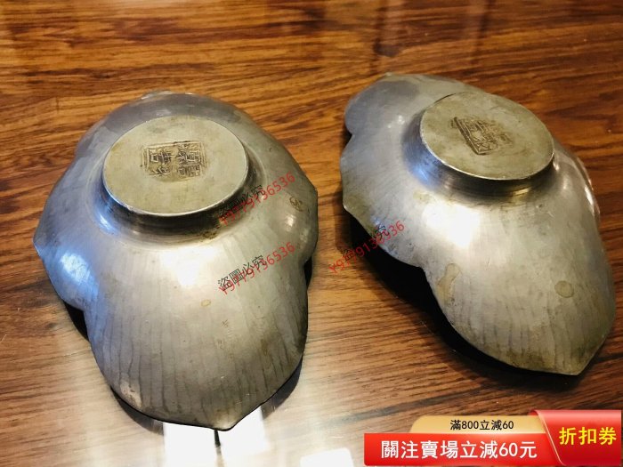 清代周聚源造錫制茶托清代老茶托，錫茶托，名家周聚源造，木瓜形，鏨刻