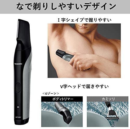 脱毛・除毛 panasonic ER-GK81 Amazon | パナソニック(Panasonic) ボディトリマー ボディ