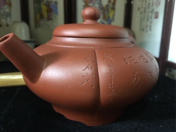 皇室御用精品紫砂館@全手工壺.邵盤珍.八三老人.辛末年.瘦石提字.230cc